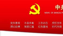 今日起這一地區將有水泥企業退出，9月再限產50%