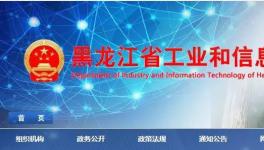 無視政策！已撤銷的批文、已淘汰拆除的產能竟然“重生”了！