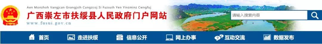 高處墜落，顱腦外傷！在建骨料項目發生事故，一人死亡！