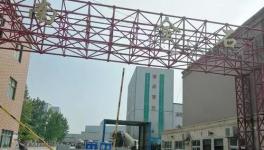 曝光！混凝土公司廠區(qū)違規(guī)私設(shè)加油設(shè)施!