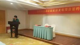 投資約7億元 海螺創(chuàng)業(yè)又一項目即將開工！