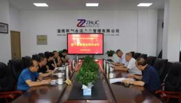 捐款3400萬！水泥人鐵肩擔(dān)道義，全力支援災(zāi)后重建！