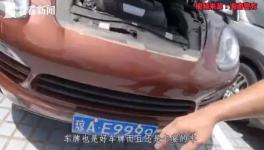 海南“土皇帝”25億涉案資產大公開！曾涉足水泥、砂石、混凝土行業！