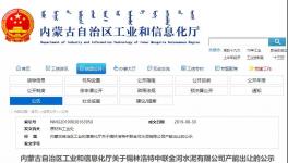 又一條4000t/d水泥熟料生產線將開建！