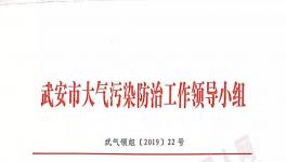 9月1日河北省這個區域所有水泥企業停限產管控1個月！