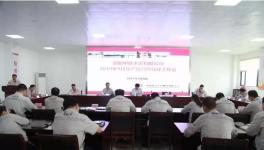 中聯水泥子公司將拓量保供，保持水泥高庫位運行為本月工作第一要務