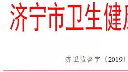 這個地區水泥企業自即日起將實施塵毒危害專項執法檢查！