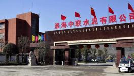 淮海中聯水泥唱響《我和我的祖國》