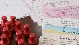 偽造214份海砂艙單！百枚假公章為盜采海砂“護航”