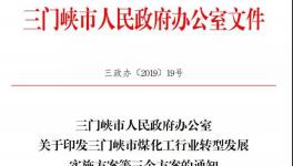 大動作！這些生產線不用錯峰生產了！