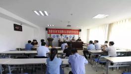 河南8.7億元出讓水泥灰巖礦，明令禁止外運銷售