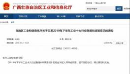 這個地區水泥企業停窯40天！多條新建產能落地！