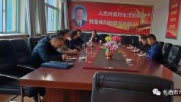 水泥企業(yè)生產(chǎn)許可證證后監(jiān)督檢查是這樣的！