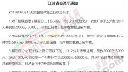 “超載入刑”來(lái)了！快遞、物流運(yùn)輸漲價(jià)！超載“黑色產(chǎn)業(yè)鏈”曝光！