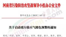 水泥大省10月18日緊急停產(chǎn)！