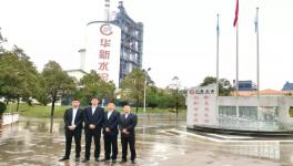 水泥窯超潔凈排放、碳資產(chǎn)管理怎么做?華新水泥請(qǐng)他們?nèi)ヅ嘤?xùn)了！