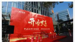 北京、山西和長沙之后，危廢處置黑馬挺進(jìn)粵港澳大灣區(qū)！