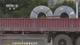 不超載就不賺錢！央視有話說！