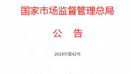 金隅、華潤、南方近400家水泥廠生產許可證被注銷!