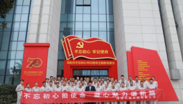 南陽中聯組織黨員參觀主題教育展館