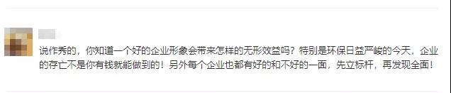 答案來了！一塵不染的“七星級”水泥廠是怎么煉成的！