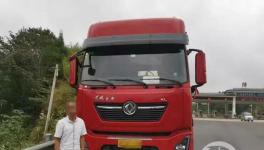 大貨車超載10.2噸被罰5000元，只因估重師傅“手抖了”！