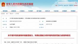 沸騰了！1200多家水泥企業11月1日集體停限產！“熟料荒”或再次上演！