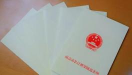 這個地區連發兩文要求水泥行業停限產！超載、超限入“條例”！