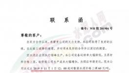 瘋了！這個地區水泥價格跳漲60元/噸！