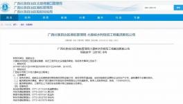 航運量中國第二位大藤峽斷航！三峽北線、葛洲壩檢修！水泥、砂石告急！