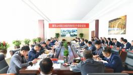 山水水泥眾多領導集體亮相！只為這一件事而來！