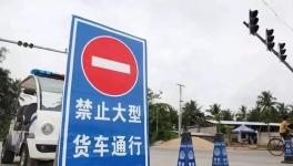 繼續預警！多地水泥、工地、運輸等管控時間延長