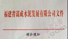 斷貨了！水泥不外賣！晉冀魯豫（2+26城市）所有水泥企業(yè)停產(chǎn)！
