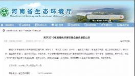 水泥行業(yè)綠色發(fā)展評價排行榜火熱出爐，五家企業(yè)獲“引領(lǐng)者”殊榮！