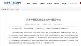 失控了！水泥一次大漲100元，價格突破900元/噸！航運連查四個月！