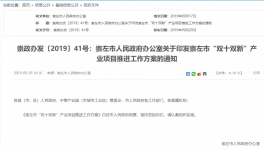 大動作！海螺水泥將建2條萬噸級水泥生產(chǎn)線！