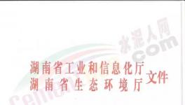 停產(chǎn)升級(jí)！這70條水泥熟料生產(chǎn)線集體停窯1906天！
