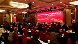 大事件！全國第一家規(guī)模最大的水泥聯(lián)盟成立了！