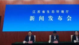 通報(bào)！溧水天山水泥等20家企業(yè)被生態(tài)環(huán)境廳點(diǎn)名！