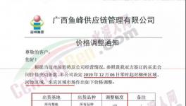 水泥價格沖高，有價無貨！廣東、廣西、福建、貴州互通有無！