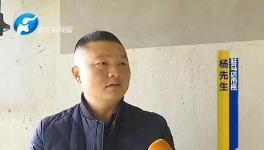 買新房是件大喜事！可是混凝土主體內竟有泡沫木塊！