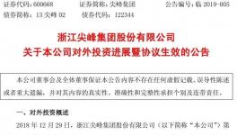 這家水泥廠現場濃煙滾滾！原來答案是這樣的……