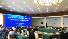 大事件！2020年山東省水泥行業發展思路已確定！