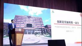 開講了！中國建材董事長周育先金句出爐！