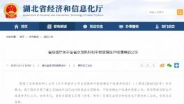 兩個(gè)水泥大省百余條熟料生產(chǎn)線集體亮相！