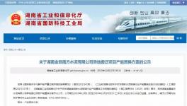 又一條5000噸/日熟料生產線即將落地！