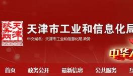 產能清單第二波，近200條熟料生產線集體亮相！