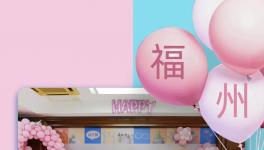 10個家族齊聚水泥廠，做游戲、吃大餐，感受水泥溫度！