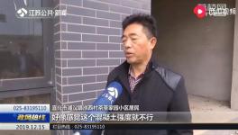 混凝土質量不合格，安置房須推倒重建！