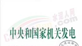 “查超令”來了！統一超載標準！貨車司機有救了！